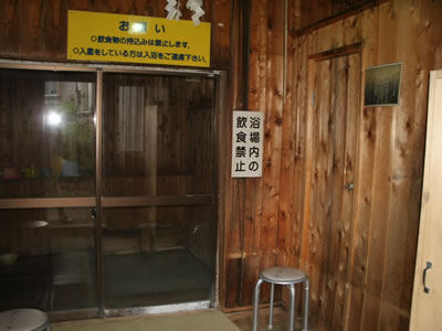 塩原1