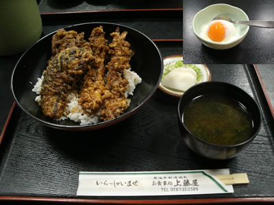 塩原2